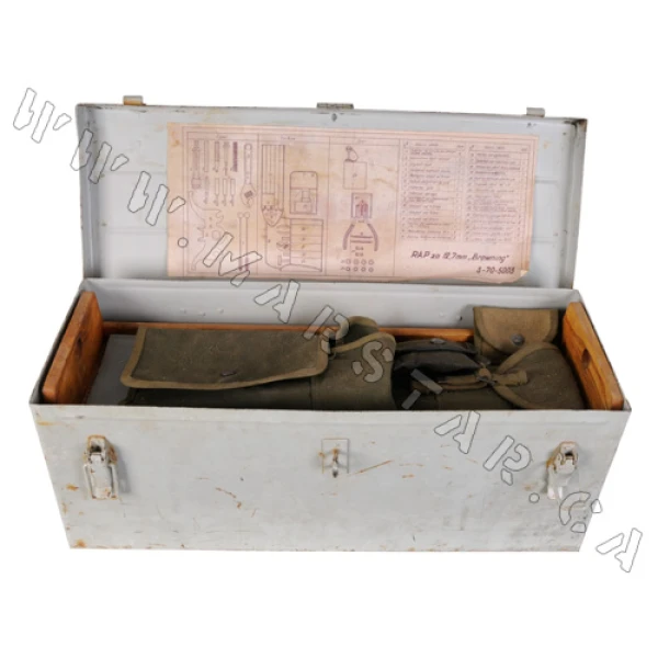 M2 Tool Box (Sold as a complete unit)